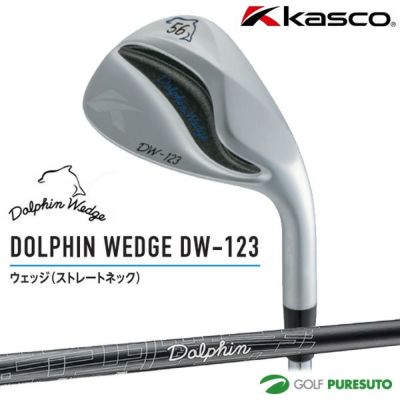楽天市場】限定モデル キャスコ ドルフィン ウェッジ DW-120G