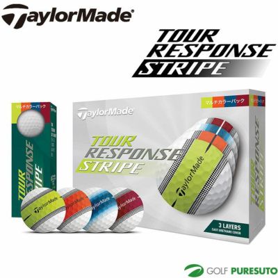 テーラーメイドゴルフボールツアーレスポンスストライプ1ダース（12球）限定マルチカラー2023モデルTaylorMade