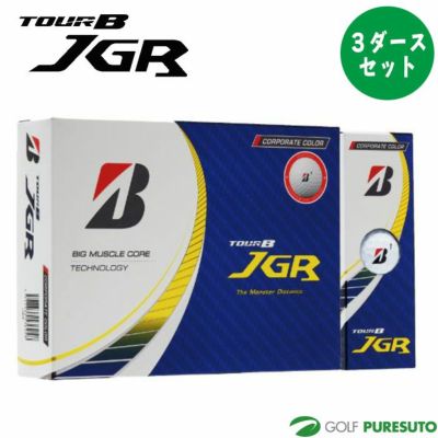 ブリヂストンゴルフ TOUR B JGR CORPORATE COLOR EDITION ゴルフボール