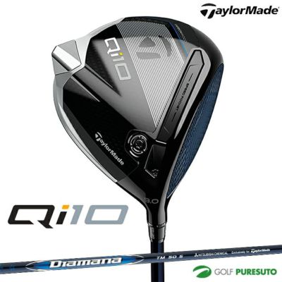 テーラーメイド Qi10 ドライバー Diamana BLUE TM50 カーボンシャフト 2024年モデル[日本仕様 日本正規品][ Taylormade][キュー アイテン]在庫商品 | ゴルフ プレスト 本店