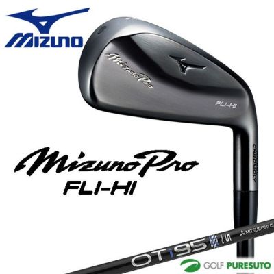 ミズノ Mizuno Pro FLI-HI(2023) アイアン 単品(No.3、No.4)OT iron 95 ...