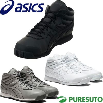 アシックスasicsトレーニングシューズスノトレSP71133A002メンズワイド3E相当