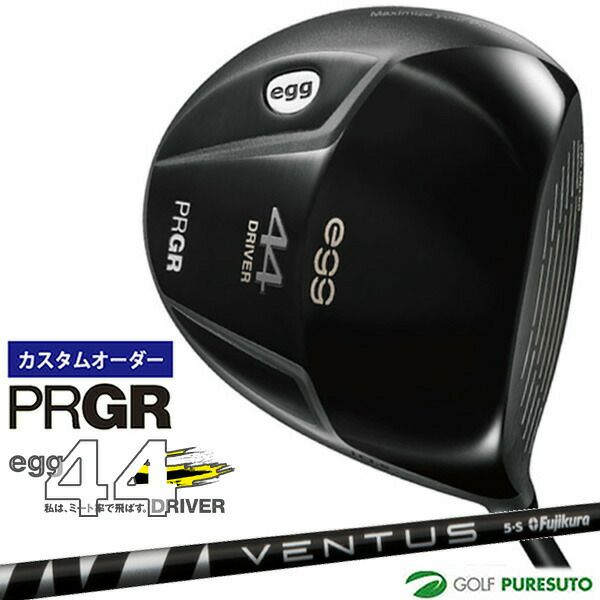 【カスタムオーダー】プロギアegg44ドライバーVENTUSBLACKシャフト[日本仕様][PRGR][エッグ44]【■PC■】