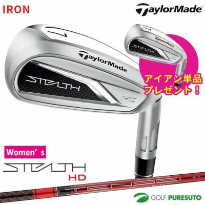 【レディース】テーラーメイドSTEALTHHDアイアン5本セット（#7-PW、SW）TENSEIREDTM40(22)カーボンシャフト[日本仕様][Taylormade][ステルス]