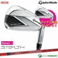 【レディース】テーラーメイドSTEALTHアイアン5本セット（#7-PW、SW）TENSEIREDTM40(22)カーボンシャフト[日本仕様][Taylormade][ステルスウィメンズ]