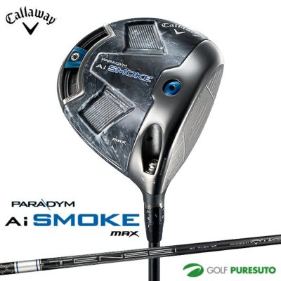 キャロウェイ PARADYM Ai SMOKE MAX ドライバー TENSEI 50 for Callaway カーボンシャフト[日本仕様][ Callaway][パラダイム エーアイ スモーク マックス] | ゴルフ プレスト 本店