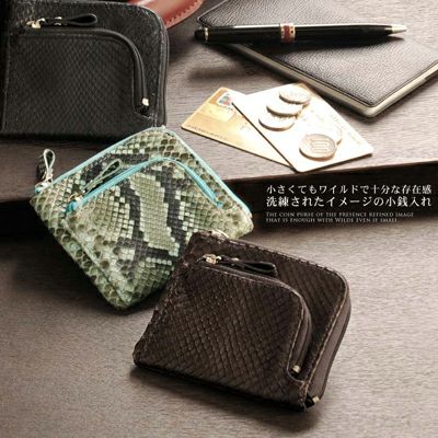 パイソンL字ファスナー小銭入れ(No.7095-mens-1)【■SAN■】