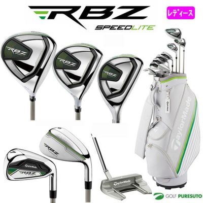 レディース】テーラーメイド RBZ SPEED LITE ウィメンズ クラブ 9本セット （DR、5W、U5、＃7-P、SW、PT）2021年モデル  ＋8.5型キャディバッグ [日本仕様 日本正規品][Taylor Made ロケットボールズ][女性用] クラブセット ゴルフセット パッケージセット  | ゴルフ ...