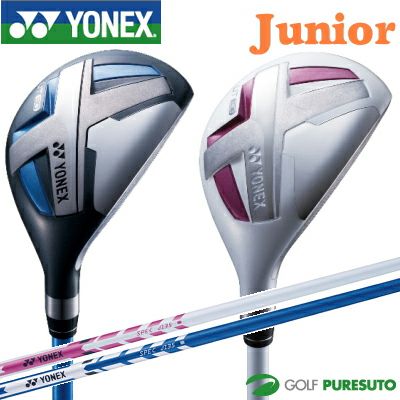 【即納！】【ジュニア】ヨネックスジュニアJ120／J135ユーティリティU5[YONEXGOLF子供用]【あす楽対応】