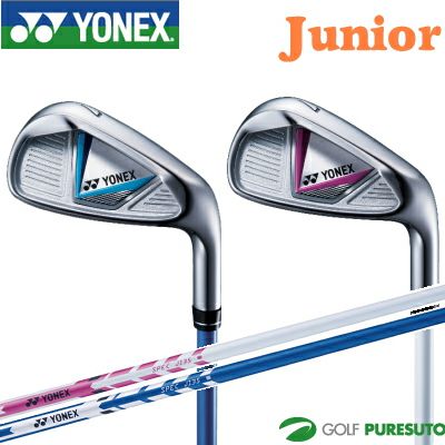 【即納！】【ジュニア】ヨネックスジュニアJ120／J135アイアン単品（#7、#9、SW）[YONEXGOLF子供用]【あす楽対応】