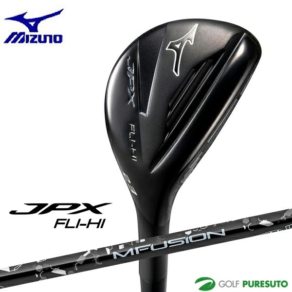 ミズノJPXFLI-HIユーティリティー22MFUSIONiカーボンシャフト[Mizuno]