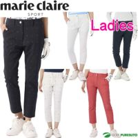 【レディース】マリ・クレール9分丈パンツ713-306アンクルパンツUVカットストレッチゴルフウェア