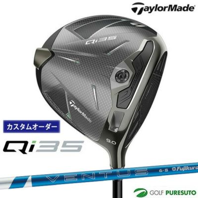 新品テーラーメイド カスタム 24ベンタスブラック7X QI35外し 5W