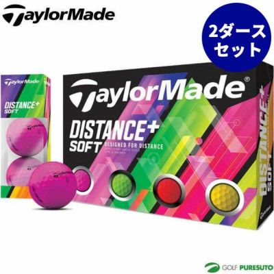【日本仕様】テーラーメイドゴルフボールディスタンス+ソフトマルチカラーボール1ダース
