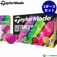 【日本仕様】テーラーメイドゴルフボールディスタンス+ソフトマルチカラーボール1ダース
