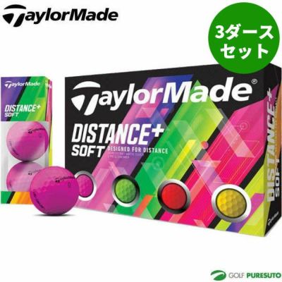 【日本仕様】テーラーメイドゴルフボールディスタンス+ソフトマルチカラーボール1ダース