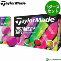 【日本仕様】テーラーメイドゴルフボールディスタンス+ソフトマルチカラーボール1ダース