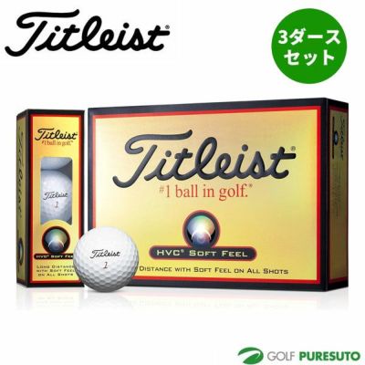 タイトリストHVCSOFTFEELゴルフボール1ダースソフトフィール