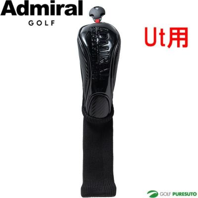 アドミラルゴルフヘッドカバーユーティリティー用ユーティリティーパフォーマンスADMG2BHCUt用
