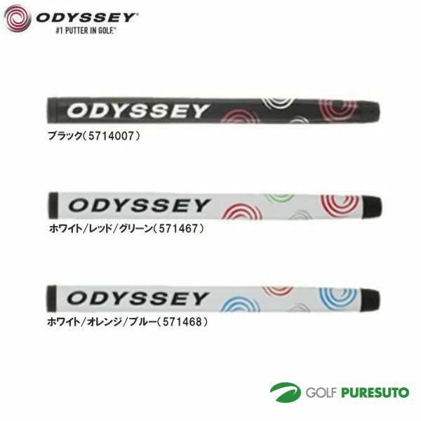 オデッセイパターグリップスウォール14AM【■C■】[OdysseyPutterGripSWIRL]_F24