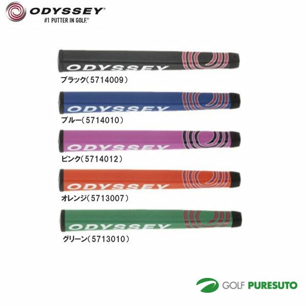 オデッセイパターグリップジャンボ14AM【■C■】[OdysseyPutterGripJumbo]_F24