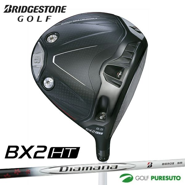 ブリヂストンゴルフB2ドライバーDiamanaBS50シャフト2021年モデルBRIDGESTONEGOLF