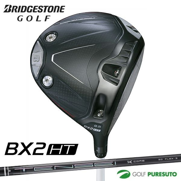 ブリヂストンゴルフB2ドライバーDiamanaBS50シャフト2021年モデルBRIDGESTONEGOLF