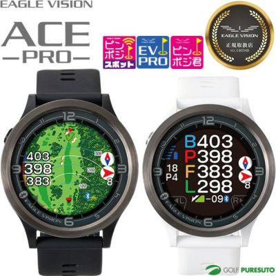 EAGLE VISION ゴルフ用距離計 イーグルビジョンウォッチエース イーグルビジョン EAGLE VISION ウォッチ エース プロ watch ACE