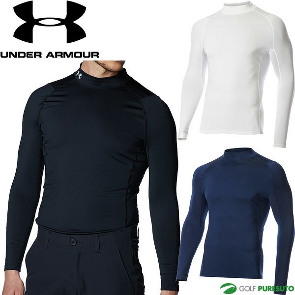 アンダーアーマー長袖アンダーウェアUAヒートギアフィッティドロングスリーブモックシャツメンズ1371672ゴルフウェアインナーウェア