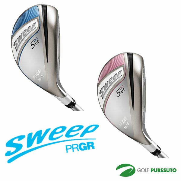 【即納！】【レディース女性】プロギアSWEEPユーティリティーオリジナルカーボンシャフト【ルール適合外モデル】［PRGRスウィープ］【あす楽対応】