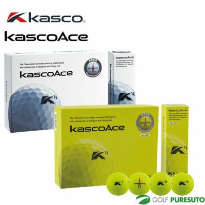 キャスコゴルフボールキャスコエースkascoAce1ダース