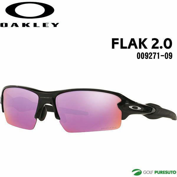 【即納！】オークリーサングラスフラック2.0ポリッシュドブラックアジアンフィットOO9271-09【あす楽対応】