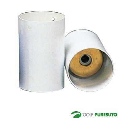 ライト発音式カップM-86【■Li■】