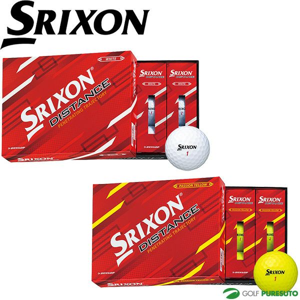 ダンロップスリクソンゴルフボールディスタンス1ダース