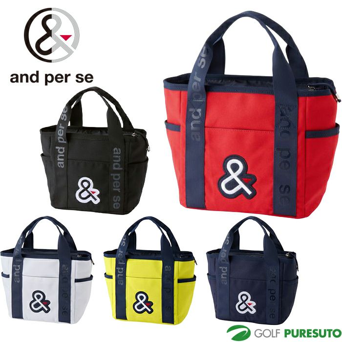 アンパスィ ゴルフ 定番 カートバッグ AUA7016 ゴルフ小物入れ 便利
