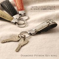 パイソンキーホルダー(No.9800)【■SAN■】